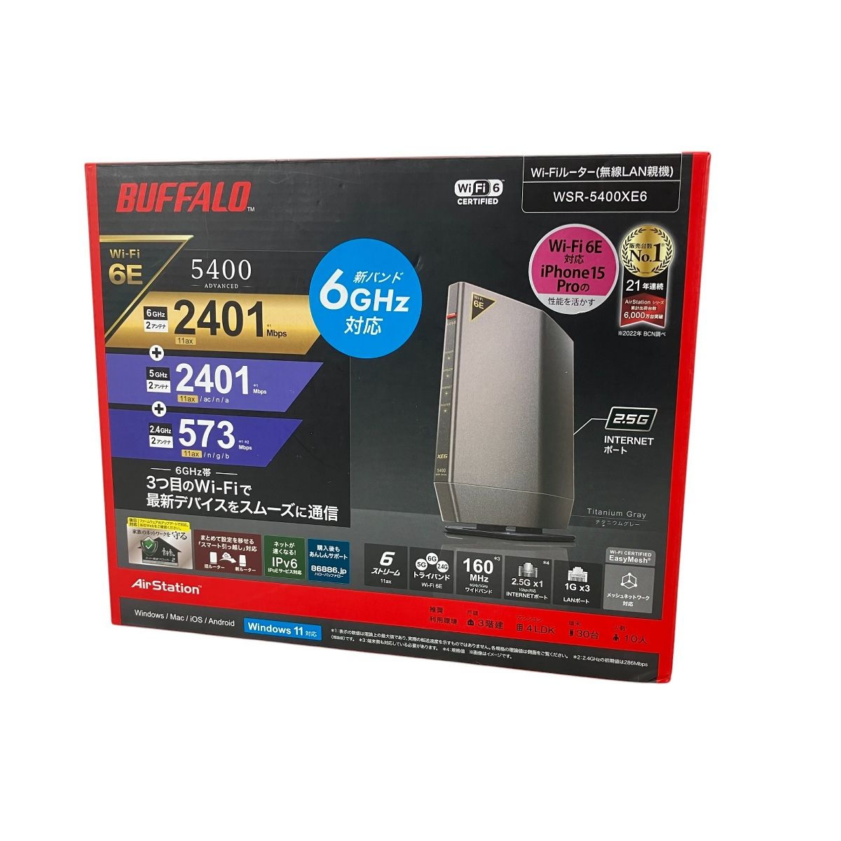 Buffalo WSR-5400XE Wi-Fi ルーター 6GHz対応 バッファロー PC周辺機器 W9970130
