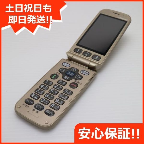 富士通 - 超美品 F-08C ゴールド 新品同様 F-08C ゴールド 即日発送 DoCoMo ガラケー FUJITSU