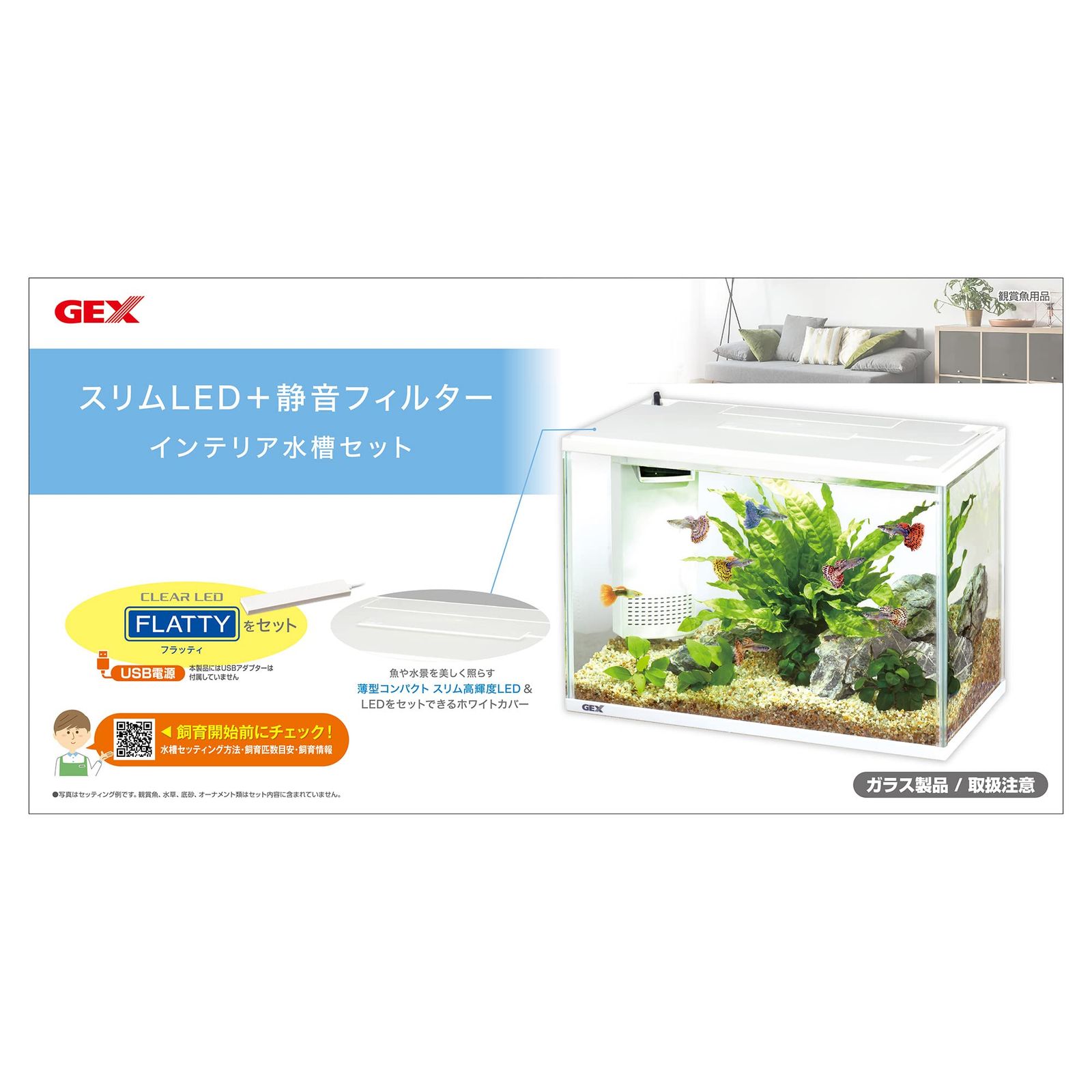 LED付 金魚用