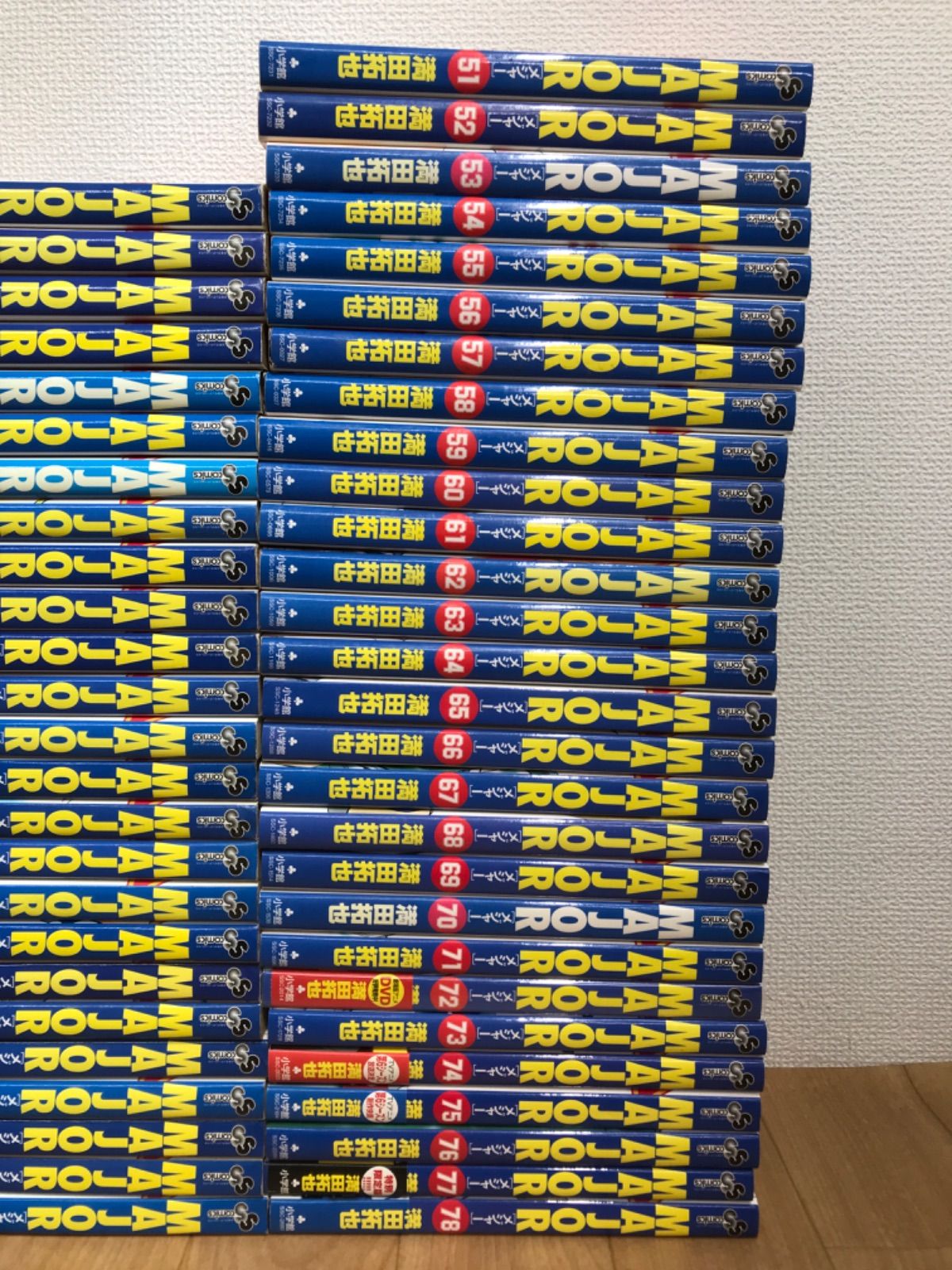 メジャー 1〜78巻 全巻セット MAJOR メジャー 1～78巻［全巻