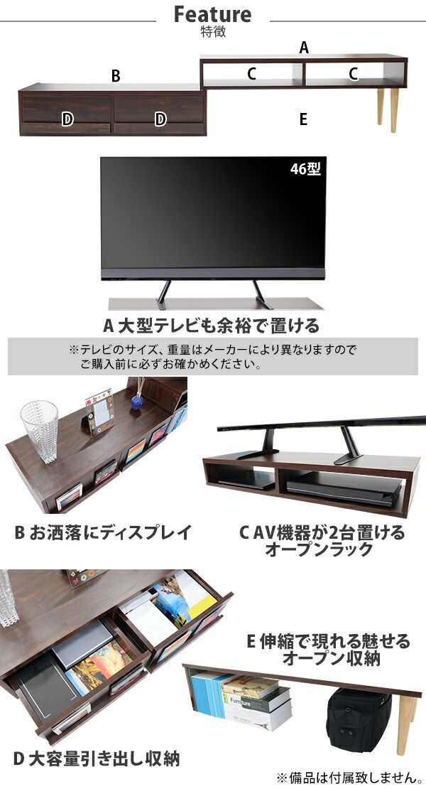 テレビ台 伸縮 角度自由 幅約105～198cm 耐荷重約30kg テレビラック