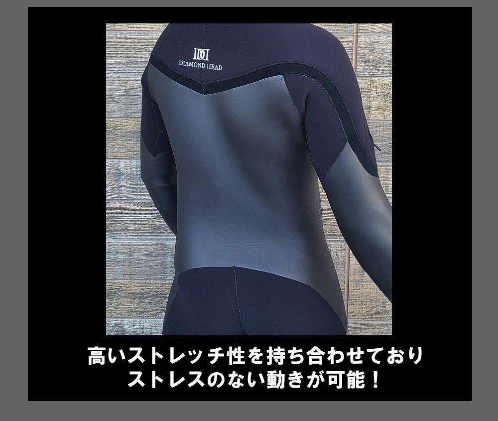 ウェットスーツ