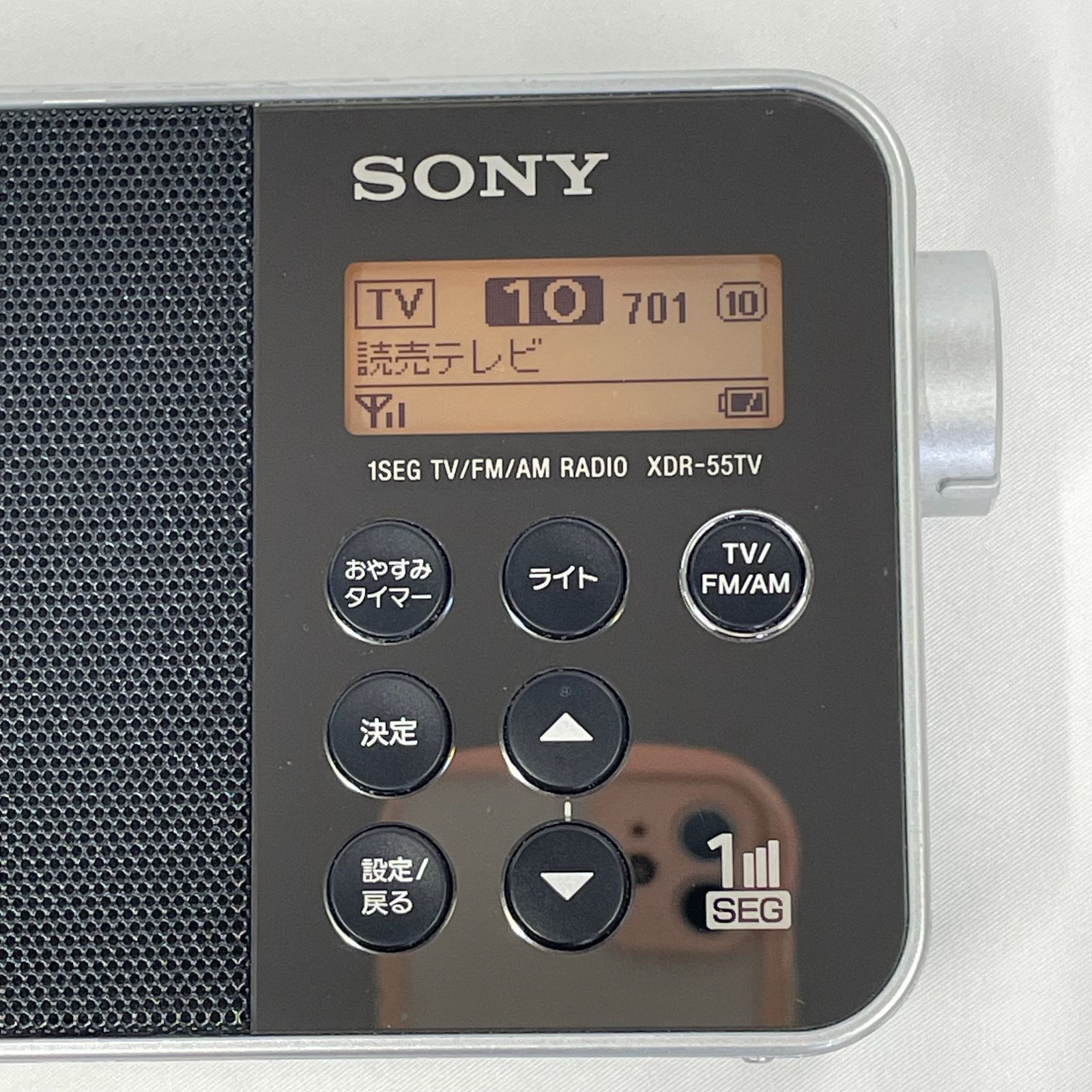 SONY ソニー/TV音声受信ラジオ/XDR-55TV/190396/Bランク/19【中古】 SONY ソニー⁄TV音声受信ラジオ⁄XDR-55TV⁄190396⁄Bランク⁄19中古 ソニー