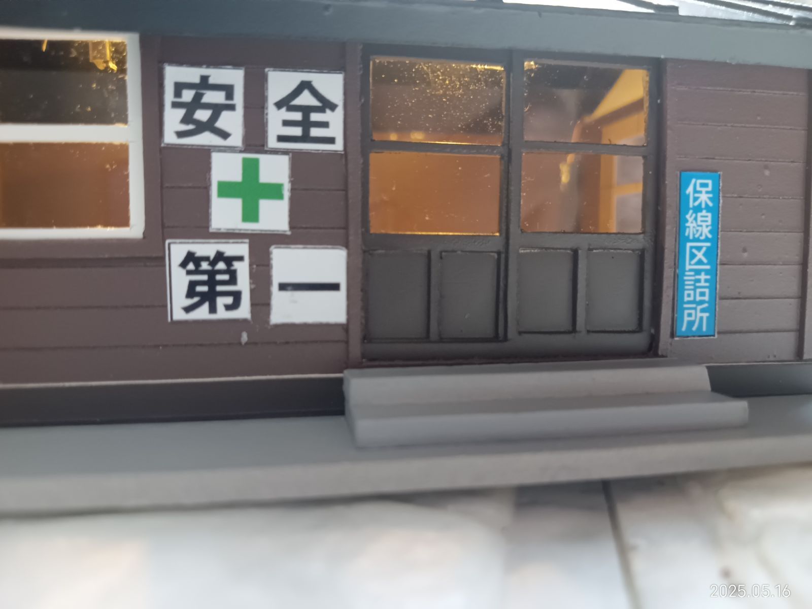 HOゲージ