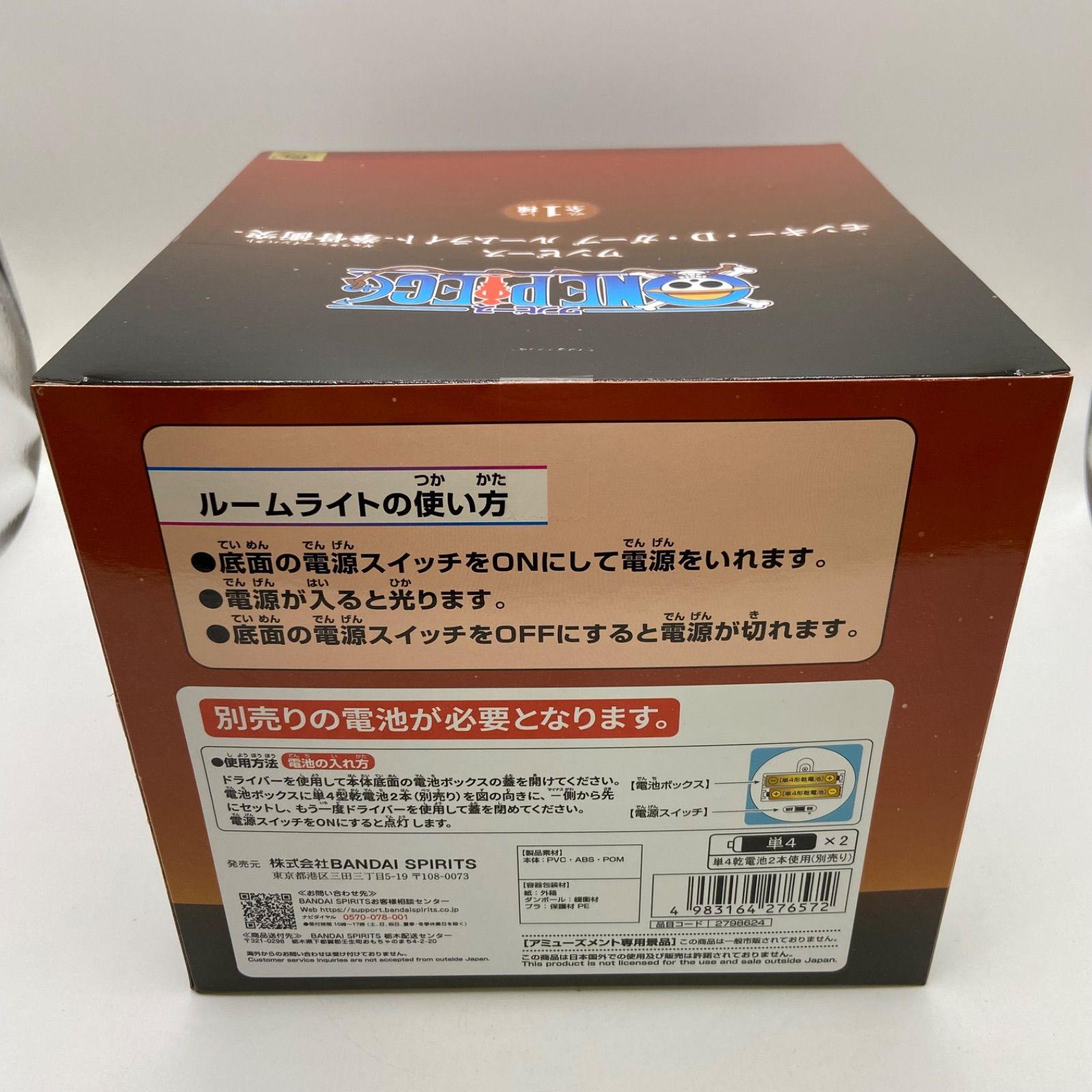 【新品未開封/匿名配送１７点】ワンピースフィギュア＆ルームライト ワンピース マルコ ルームライト｜Yahoo!フリマ（旧PayPayフリマ）