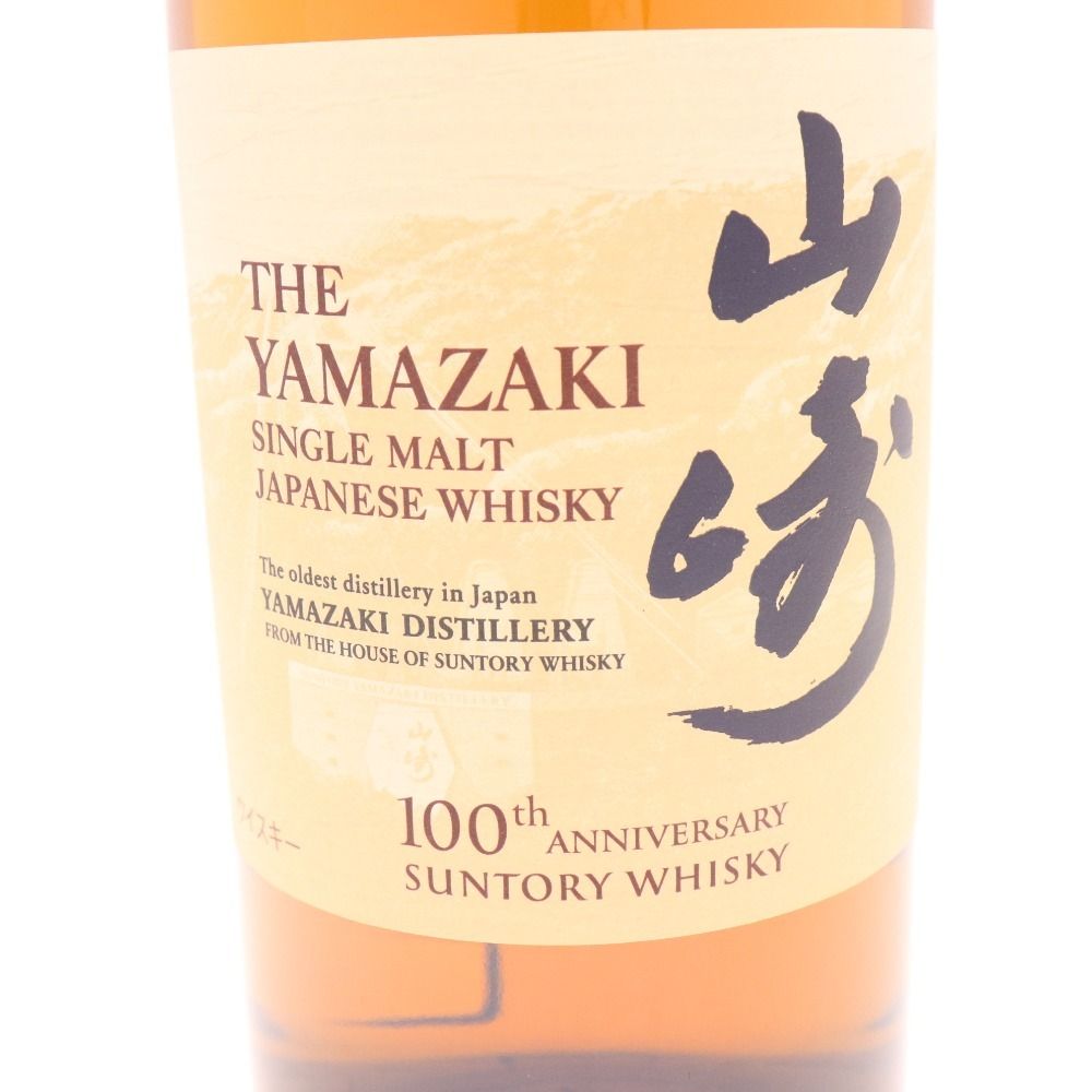 ○ 酒 サントリー 山崎NV 100周年 最新 シングルモルト ウイスキー