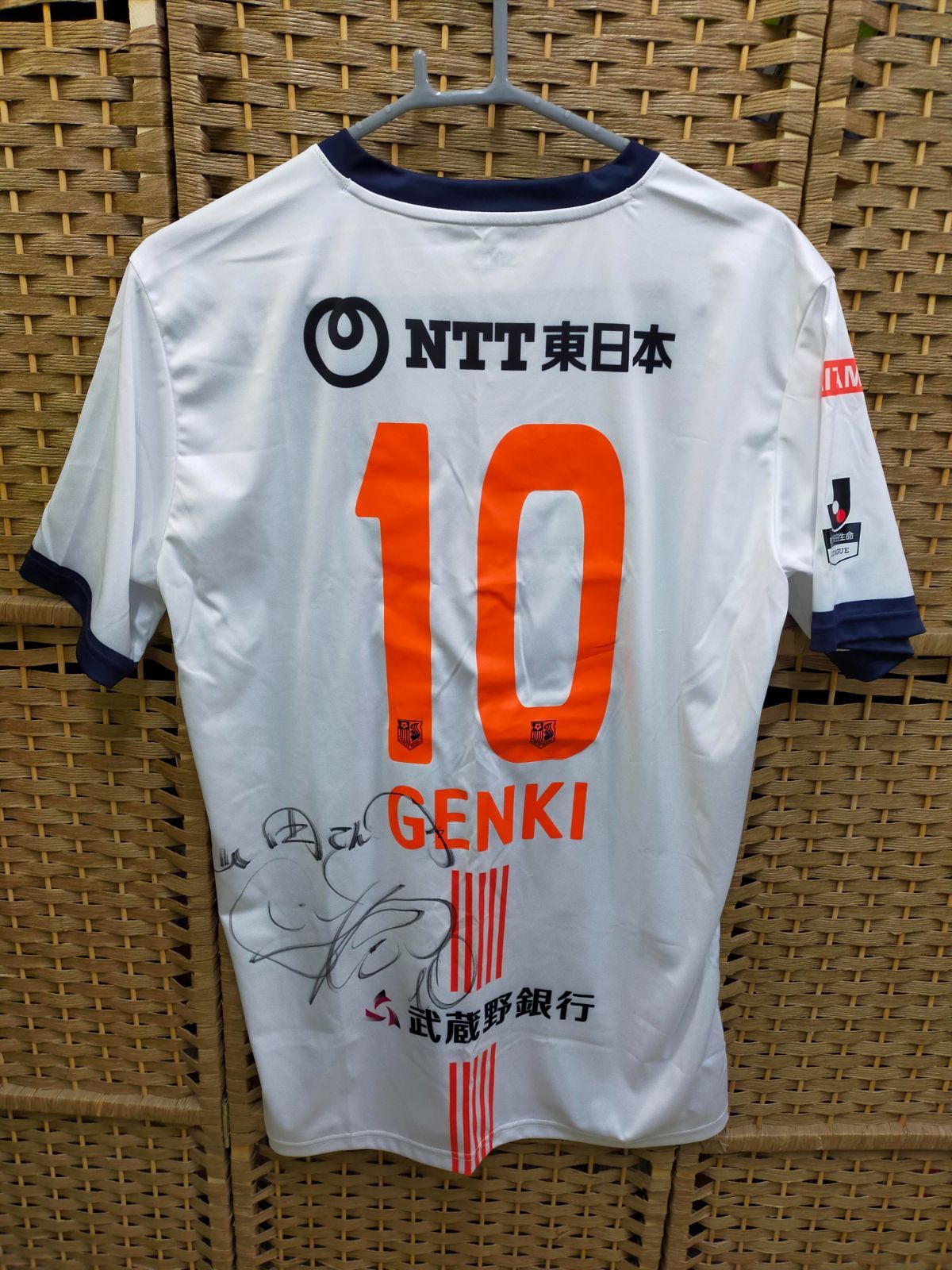 2017年 大宮アルディージャ 大前元紀サイン入りユニフォーム