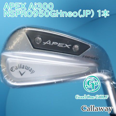 Steelhead XR アイアン 製品情報(メンズ) | キャロウェイゴルフ