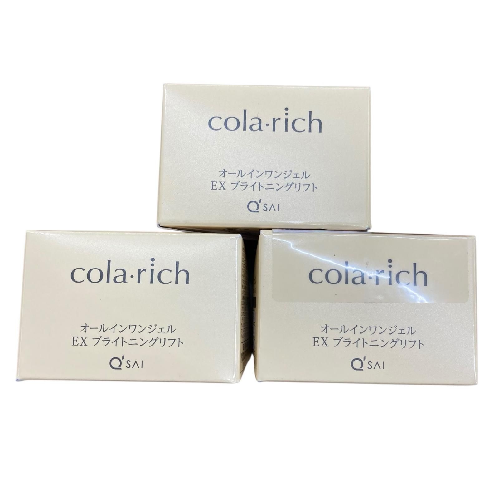 SG 00001 コラリッチ オールインワンジェル EX ブライトニングリフト 55 g 3点