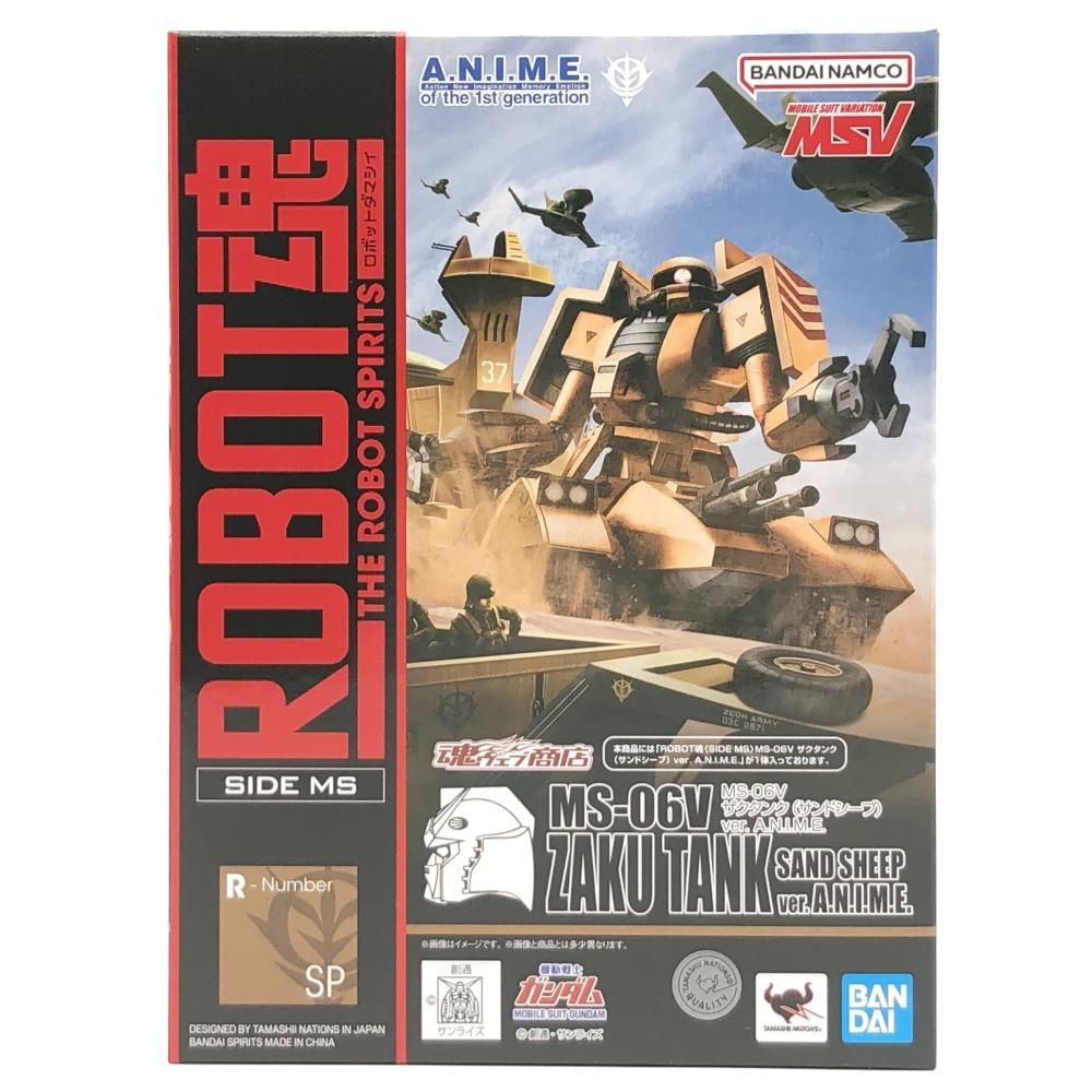BANDAI - 【中古】バンダイ ROBOT魂 ザクタンク(サンドシープ) ver. A.N.I.M.E. 機動戦士ガンダム[10][240010475460] 中古】バンダイ ROBOT魂 ザクタンク(サンドシープ) ver