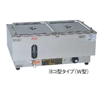 電気ウォーマーポットNWL-870型 NWL-ヨコ 870 WD 幅590×奥行350×高さ250mm |業務用| |