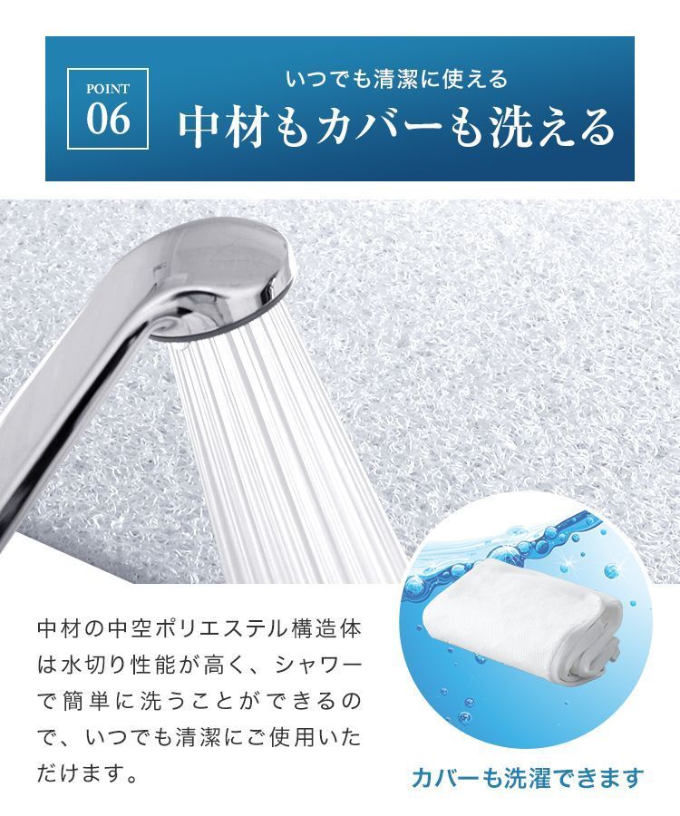 空気を編み込んだ マットレス