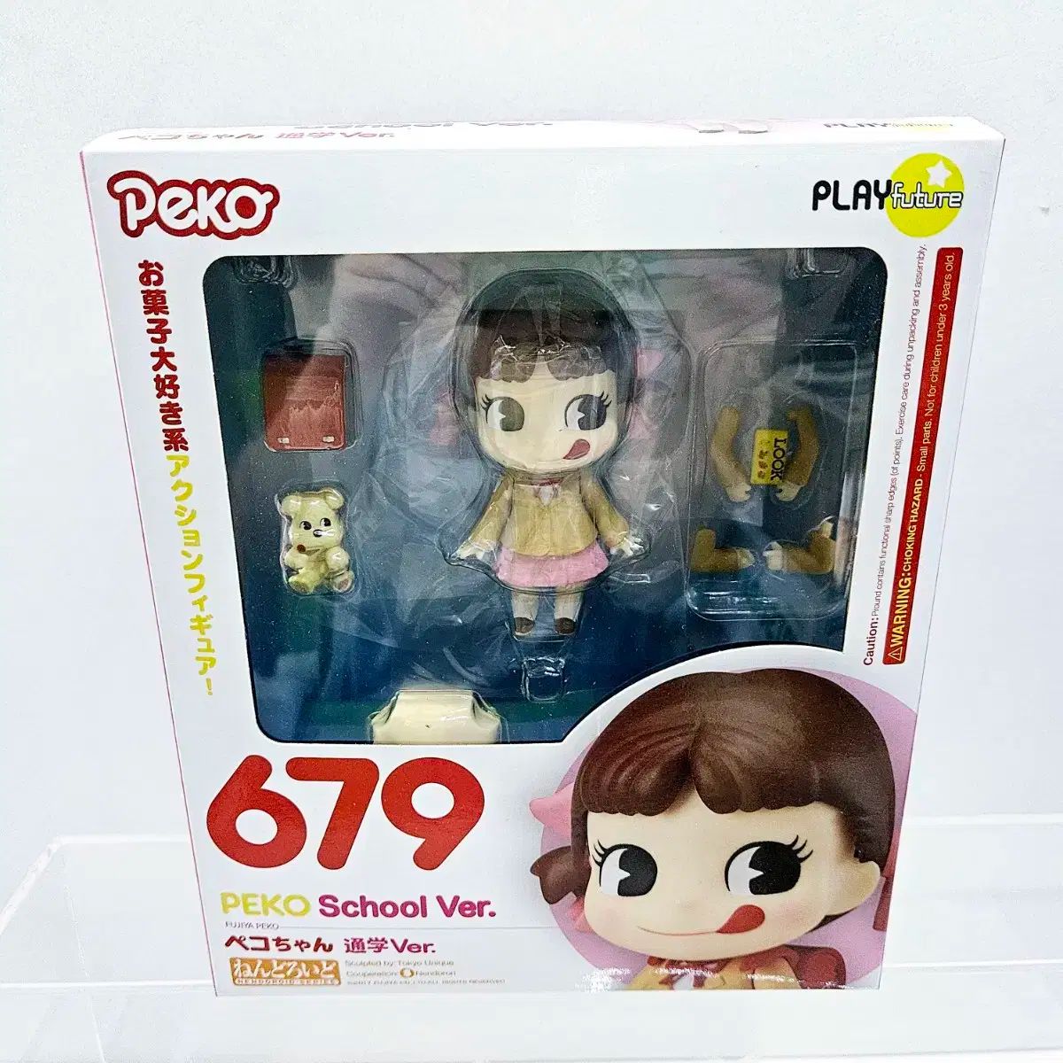 ねんどろいど No 679 未開封 ペコちゃん 学校への通勤 Ver - メルカリ