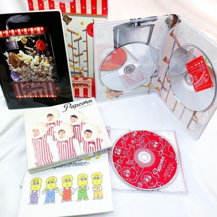 嵐 ツアー Popcorn DVD 初回限定 CD 初回盤 セット - メルカリ