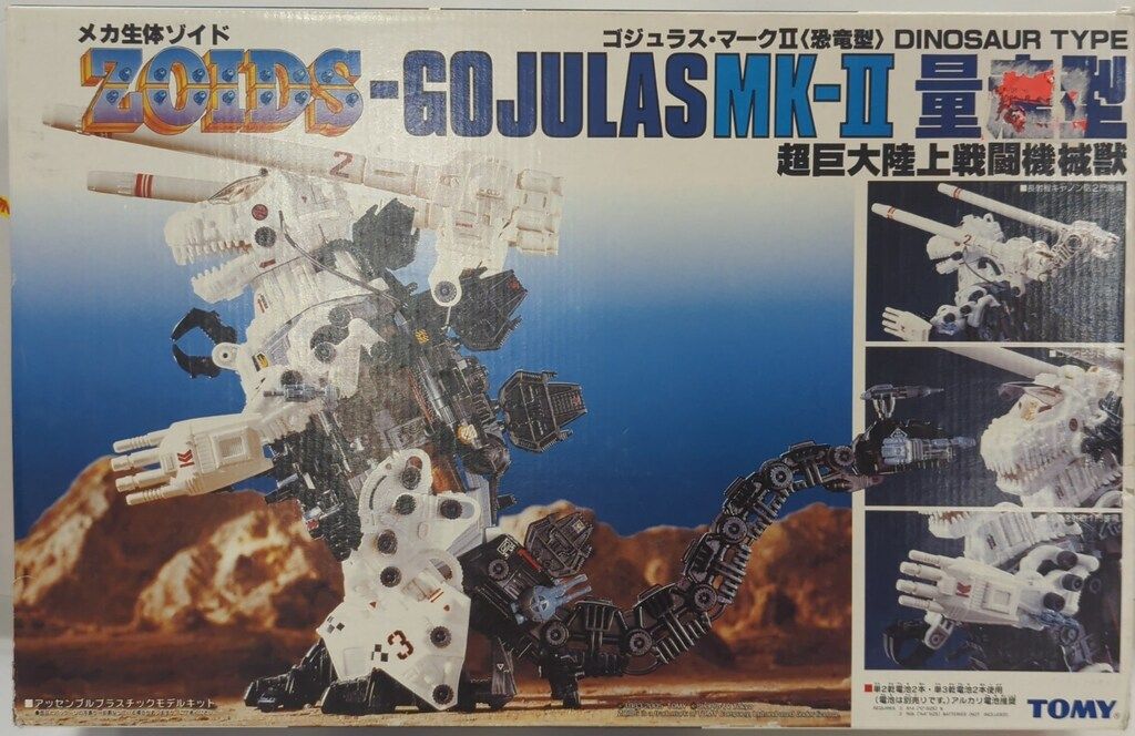 ウルトラマン 楳図かずお∕週刊少年マガジン1966年41号∕昭和レトロ∕希少 ウルトラマン 楳図かずお∕週刊少年マガジン1966年41号∕昭和レトロ∕希少