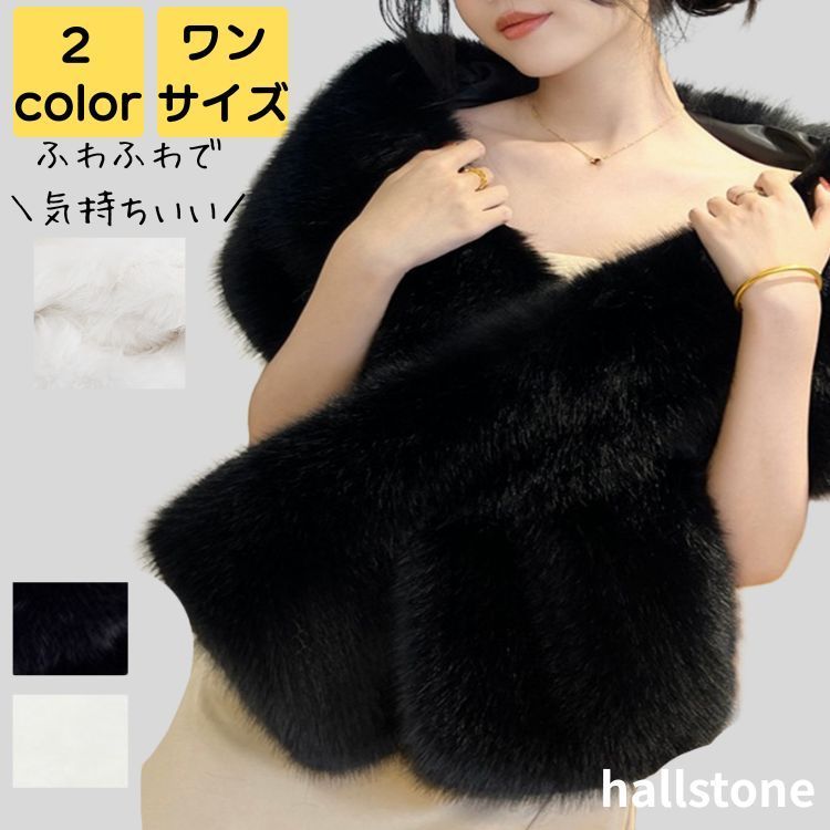 ファー ボレロ in black エムズグレイシー ファーボレロ