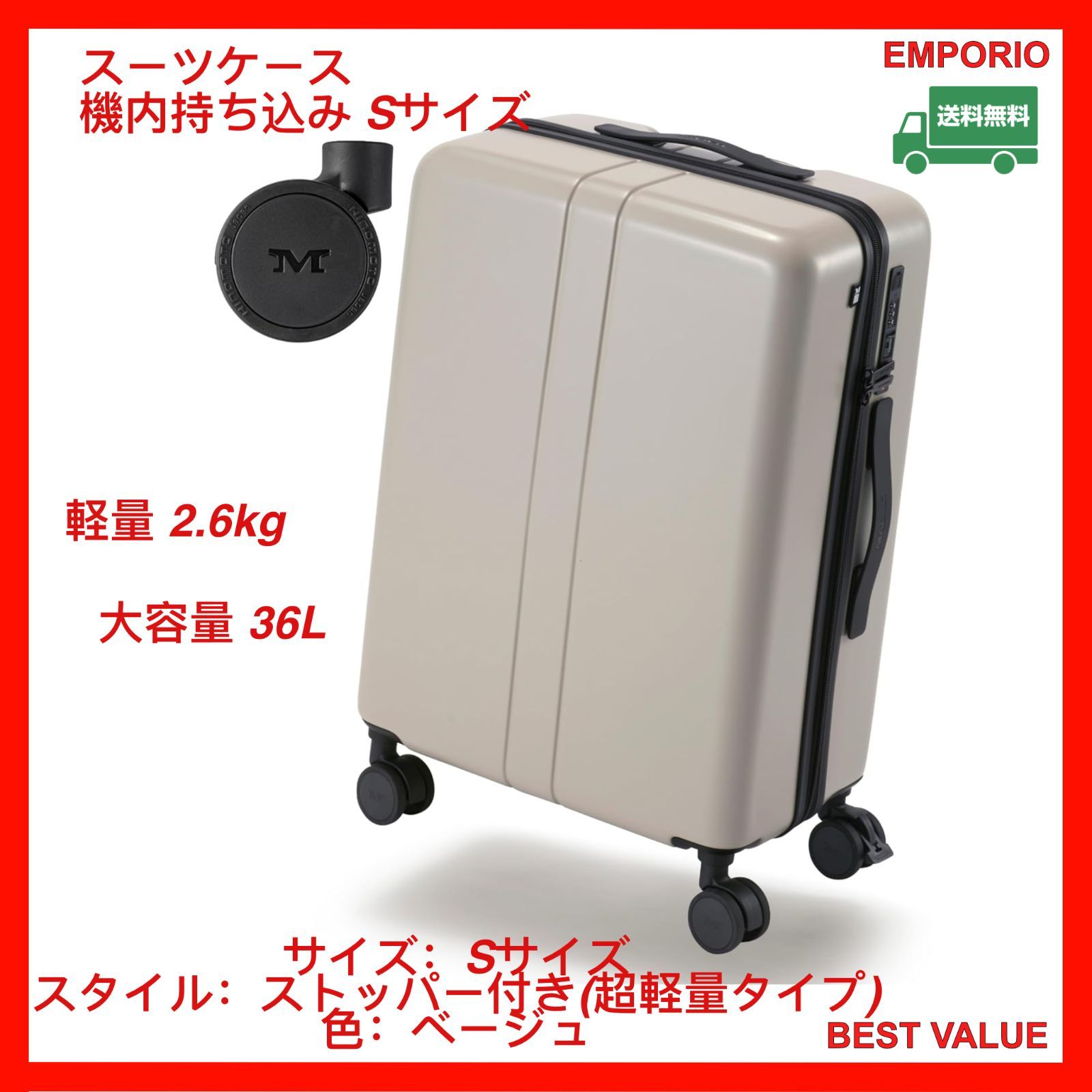 🉐🔥 新生活応援 🔥🉐 スーツケース 新素材RPO 機内持ち込み Sサイズ