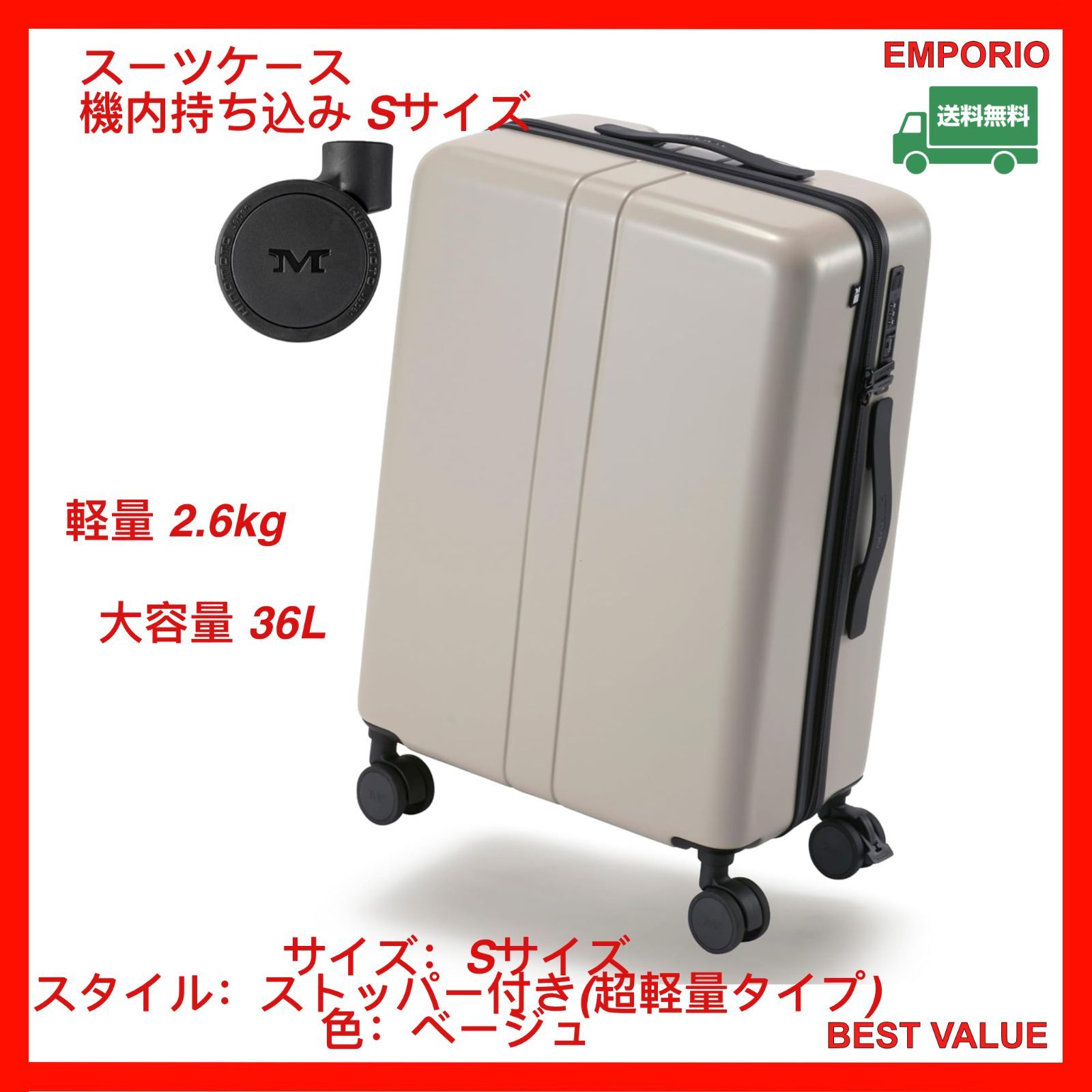 MAIMO] スーツケース 新素材RPO 機内持ち込み Sサイズ - 旅行かばん