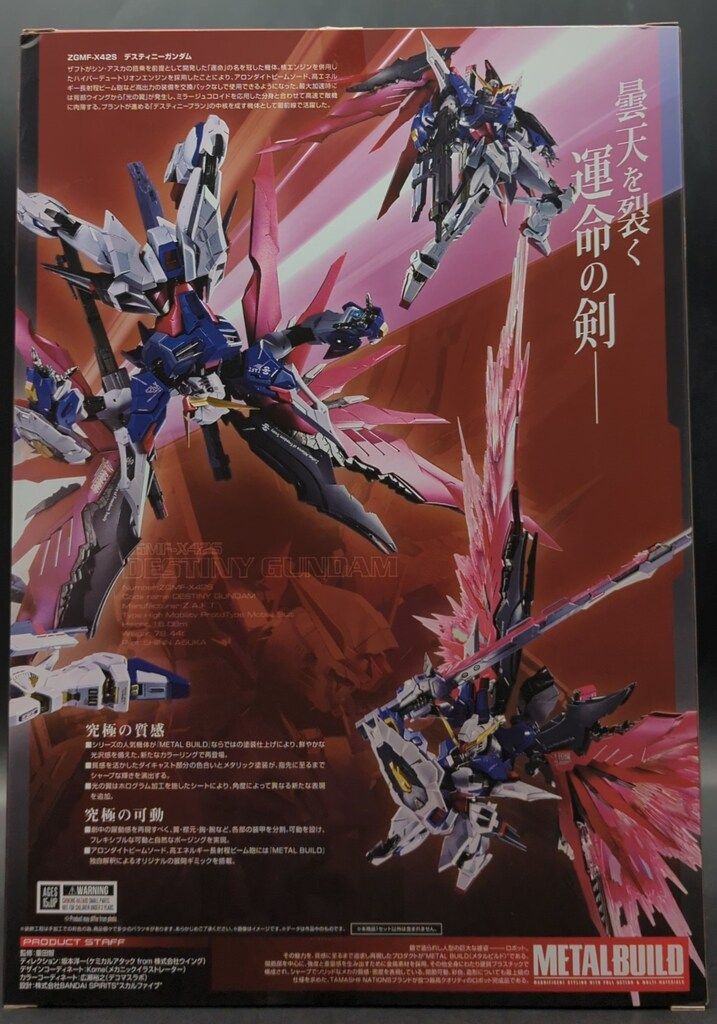 BANDAI SPIRITS METAL BUILD 機動戦士ガンダムSEED DESTINY