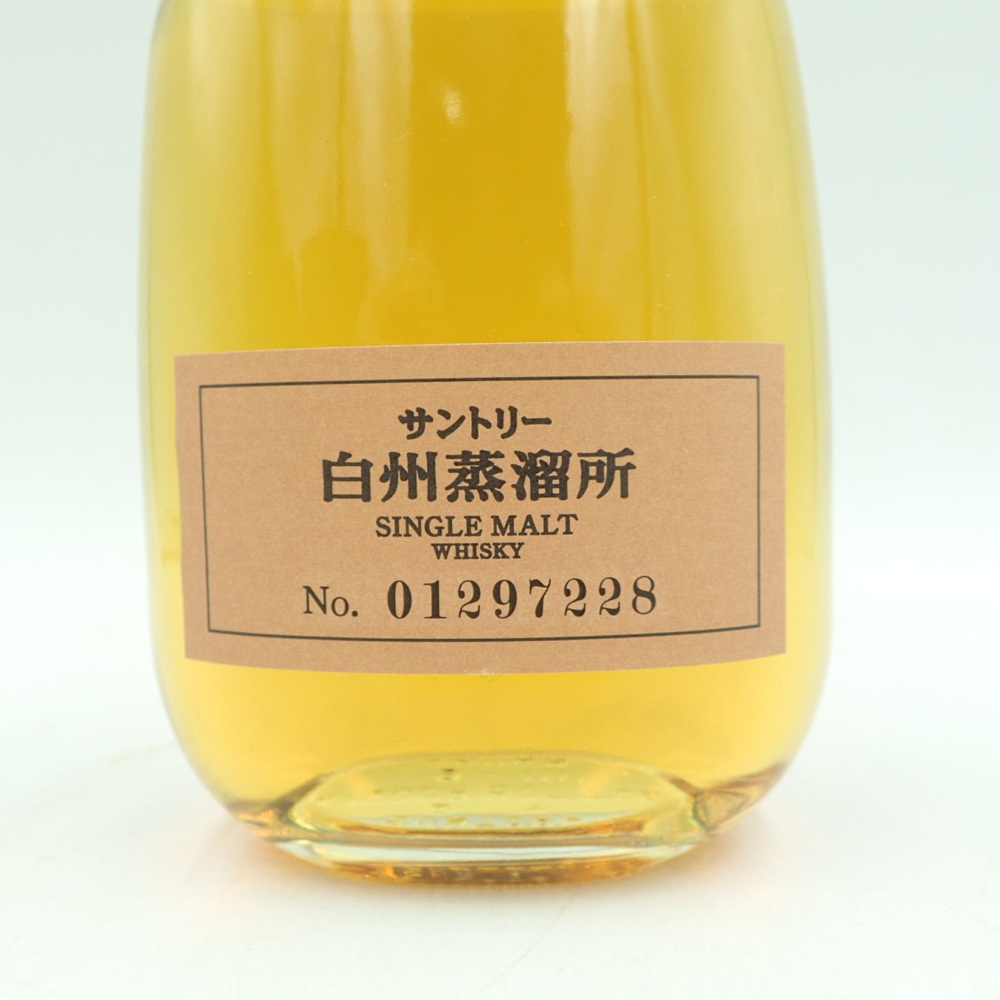 サントリー 白州蒸留所 限定シングルモルトウイスキー 300ml