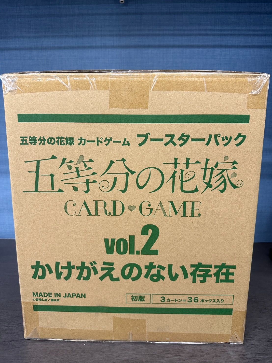 五等分の花嫁 五等分の花嫁 カードゲーム ブースターパック Vol.2 かけがえのない存在 マスターカートン
