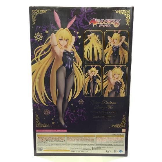 箱イタミ 金色の闇