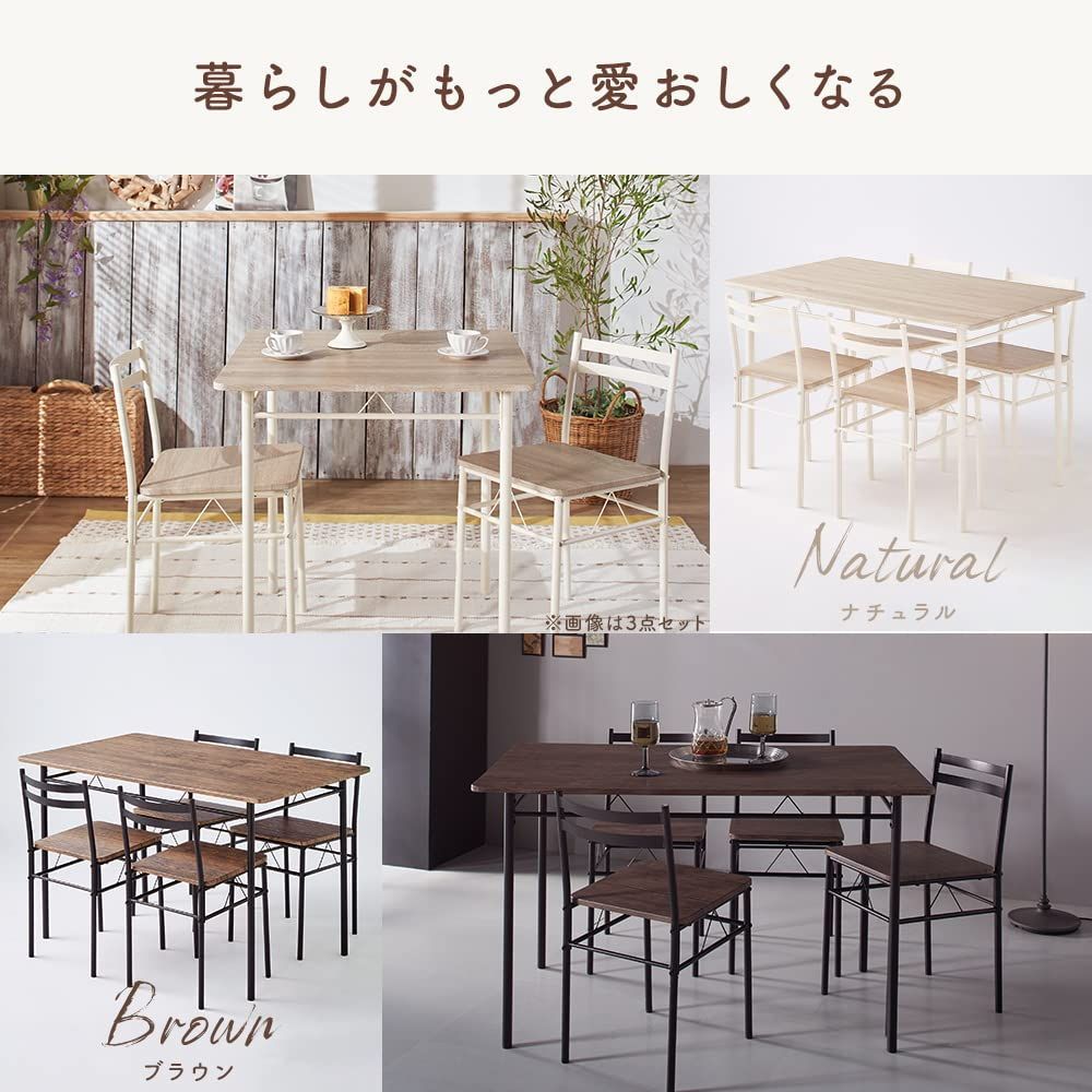 在庫処分 PLAZA ダイニングテーブルセット アイリスプラザ IRIS 4人用 5点セット ダイニングテーブル リビングテーブル 食卓 テーブル 幅120cm 1点 チェア 4脚 ブラウン 木目調 おしゃれ コンパクト 組み立て品 AS-V120