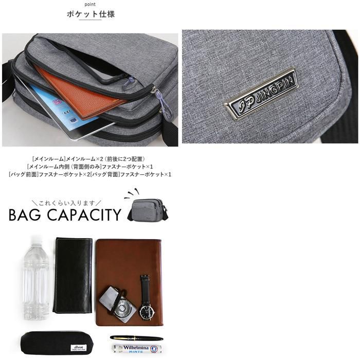 ☆ ライトグレー ☆ ショルダーバッグ メンズ pmysbag10 ショルダー 