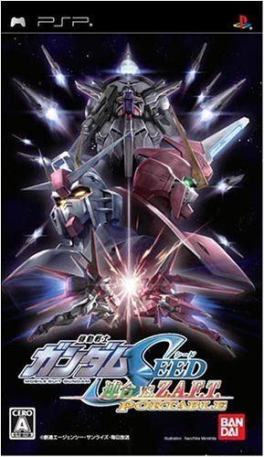 機動戦士ガンダムSEED 連合vs.Z.A.F.T. Portable