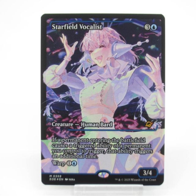 星原の歌手foil
