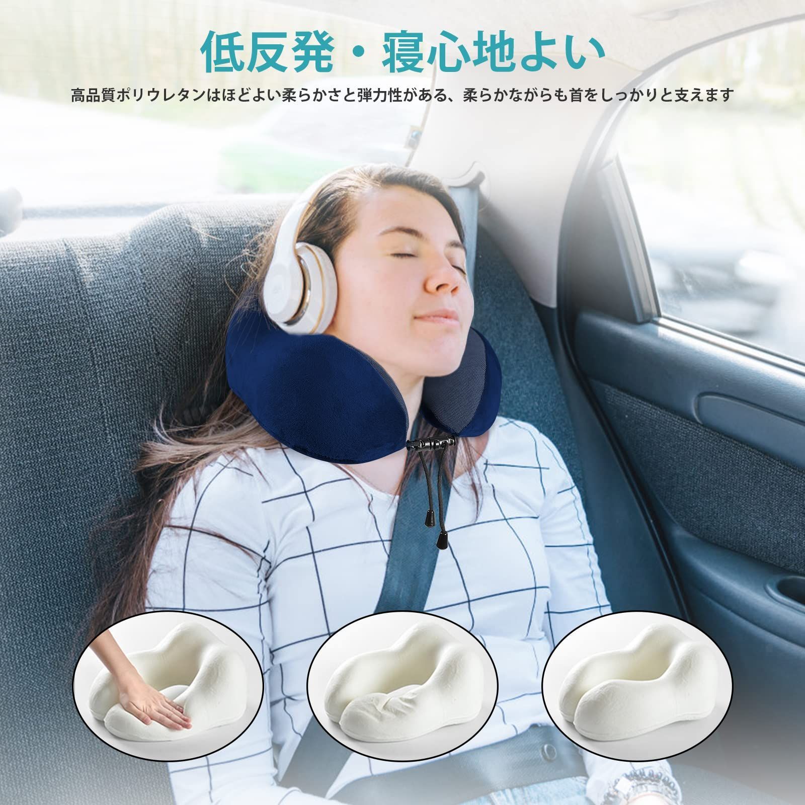 ネックピロー空気首枕エアー旅行トラベル飛行機新幹線車お出かけ