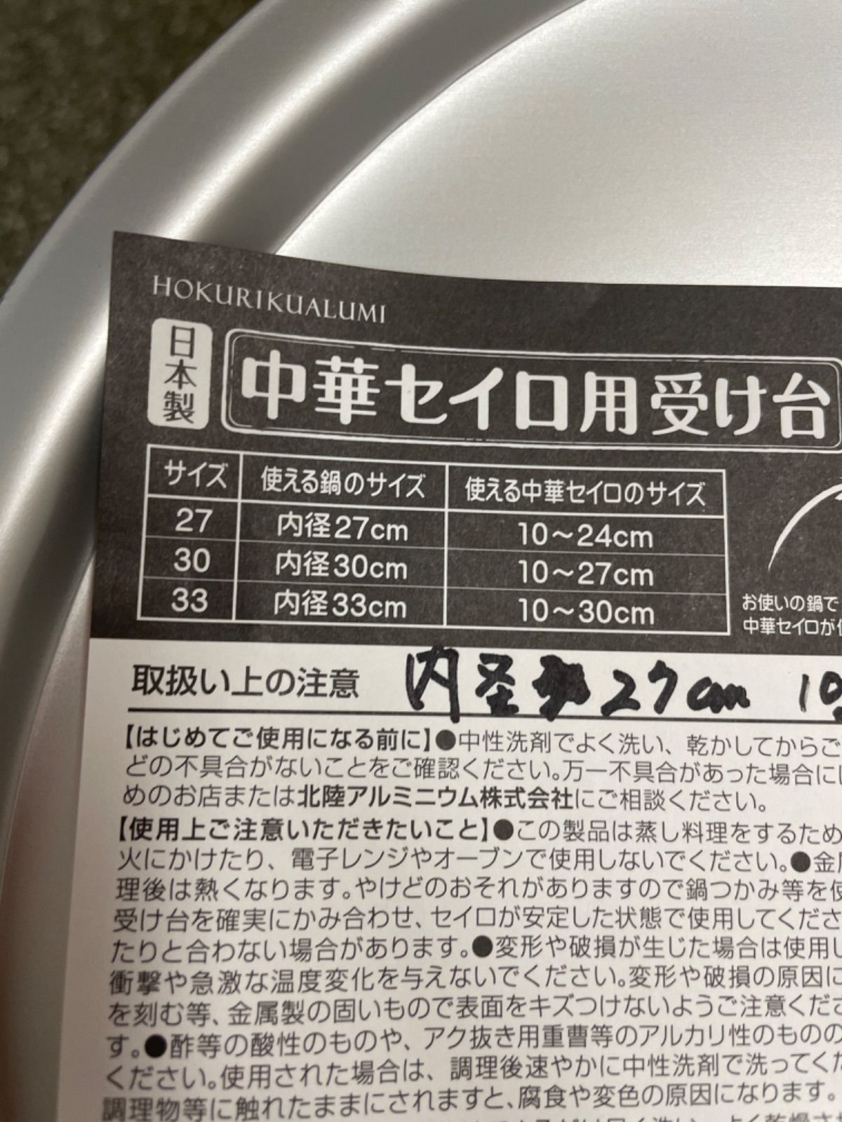 のサムネイル