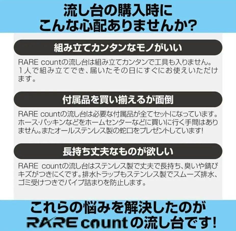 人気 ステンレス簡易流し台 屋外 左右共用 RC-A120 972 - メルカリ