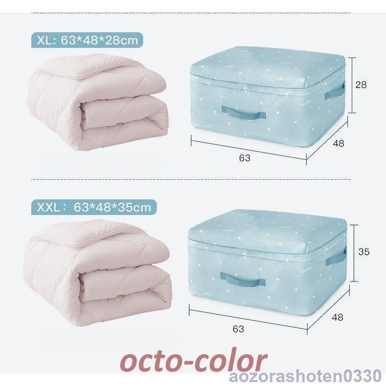 収納ケース 布団収納