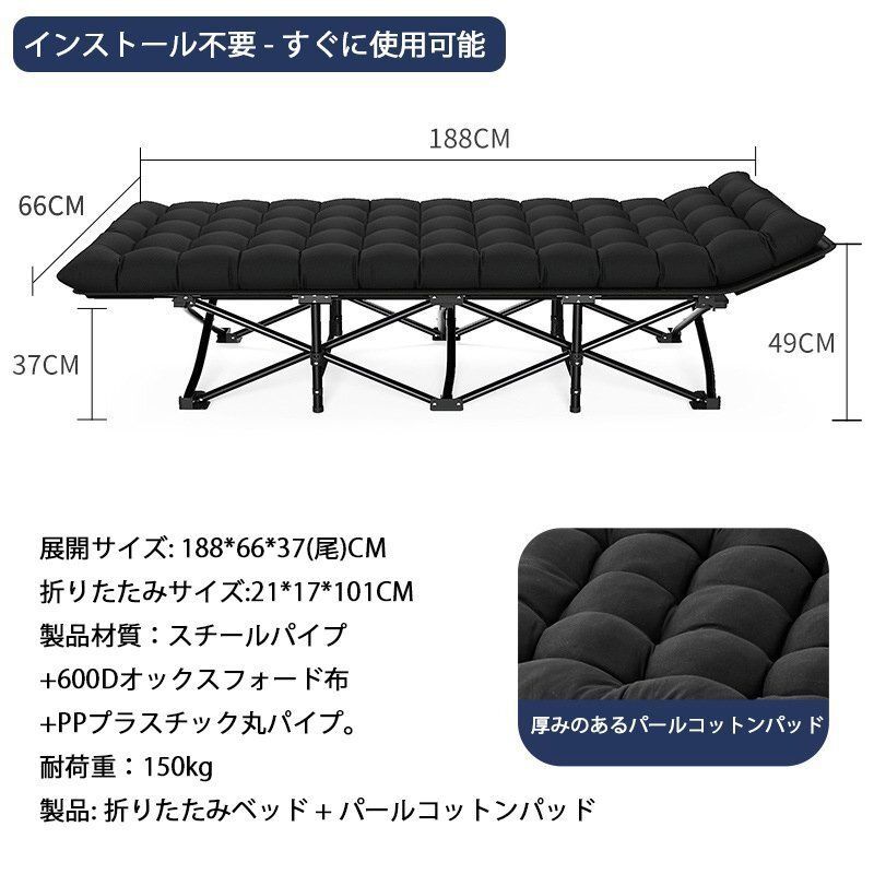 折りたたみ式 軽量アウトドアベッド 簡易・仮眠・看護・キャンプ用 収納便利 - メルカリ