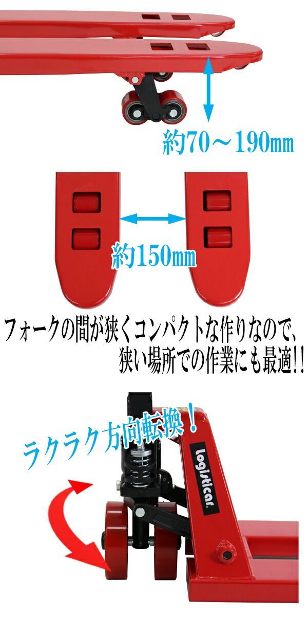 ミニハンドリフト 幅450mm フォーク長さ900mm 500kg ハンドリフト ハンドパレットトラック ハンドリフター 0.5t コンパクト  パレットトラック 手動リフト ハンドトラック 物流 ダブルローラー lift-450-500kg (選択:イエロー) - メルカリ