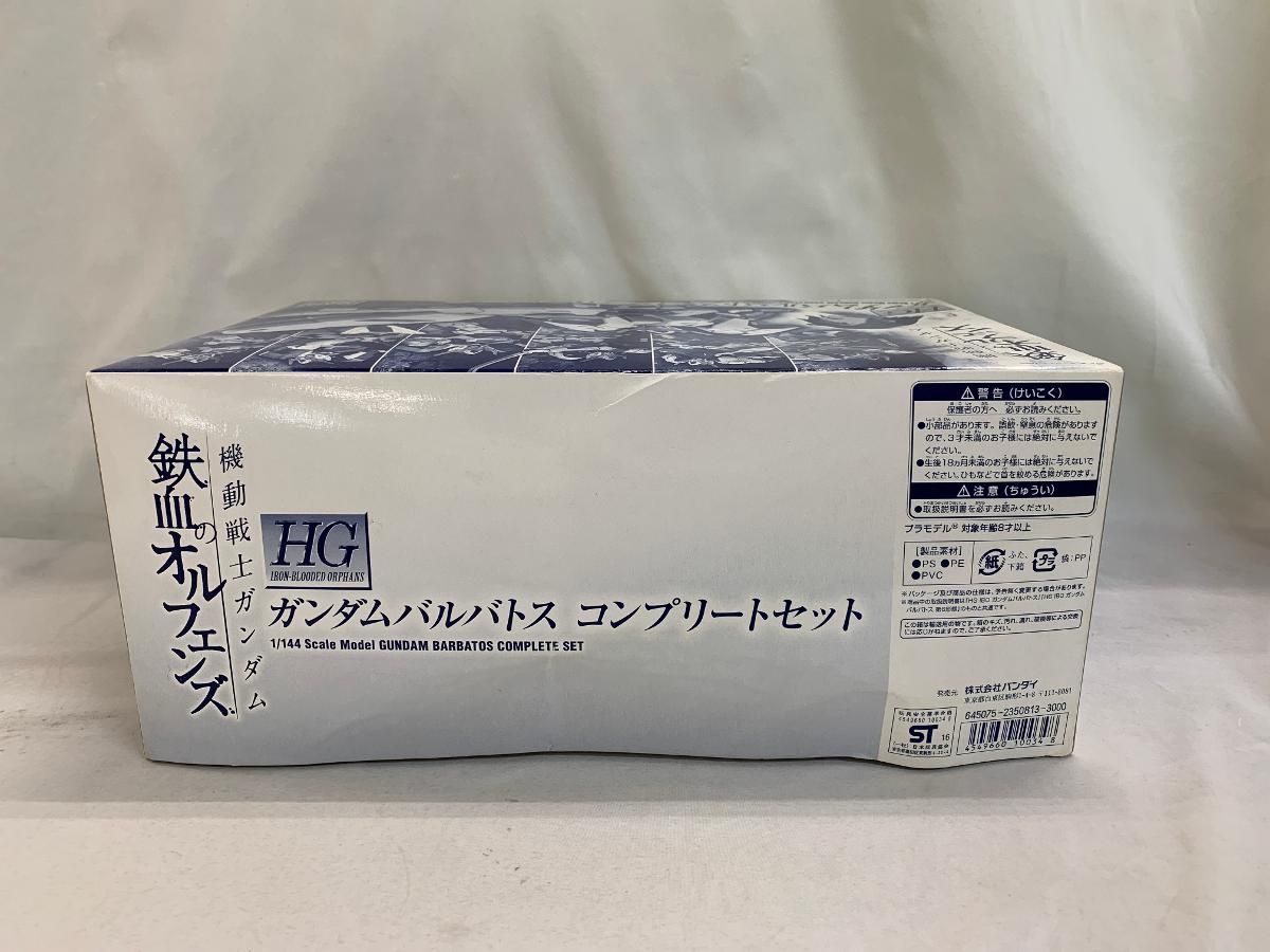 1|144 ガンダムバルバトス