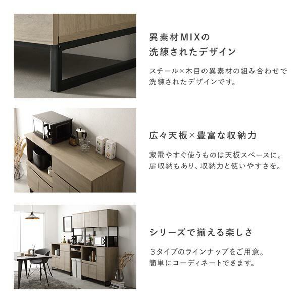 家電収納