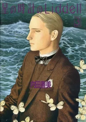 2025年最新】星の時計のliddellの人気アイテム - メルカリ