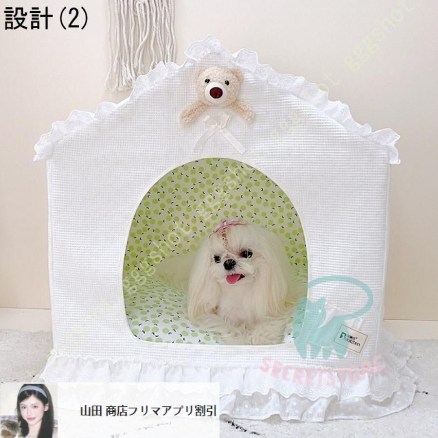 猫 テント ベッド 室内 屋外 防水 ドーム ペットテント 折りたたみ 組み立て簡単 ペットベッド 猫 犬 ベッド 可愛い ケージ用 ドーム型ペットハウス 猫 ベッド 猫用ハウス ドーム型 夏用 防水 洗える 折りたたみ 室内