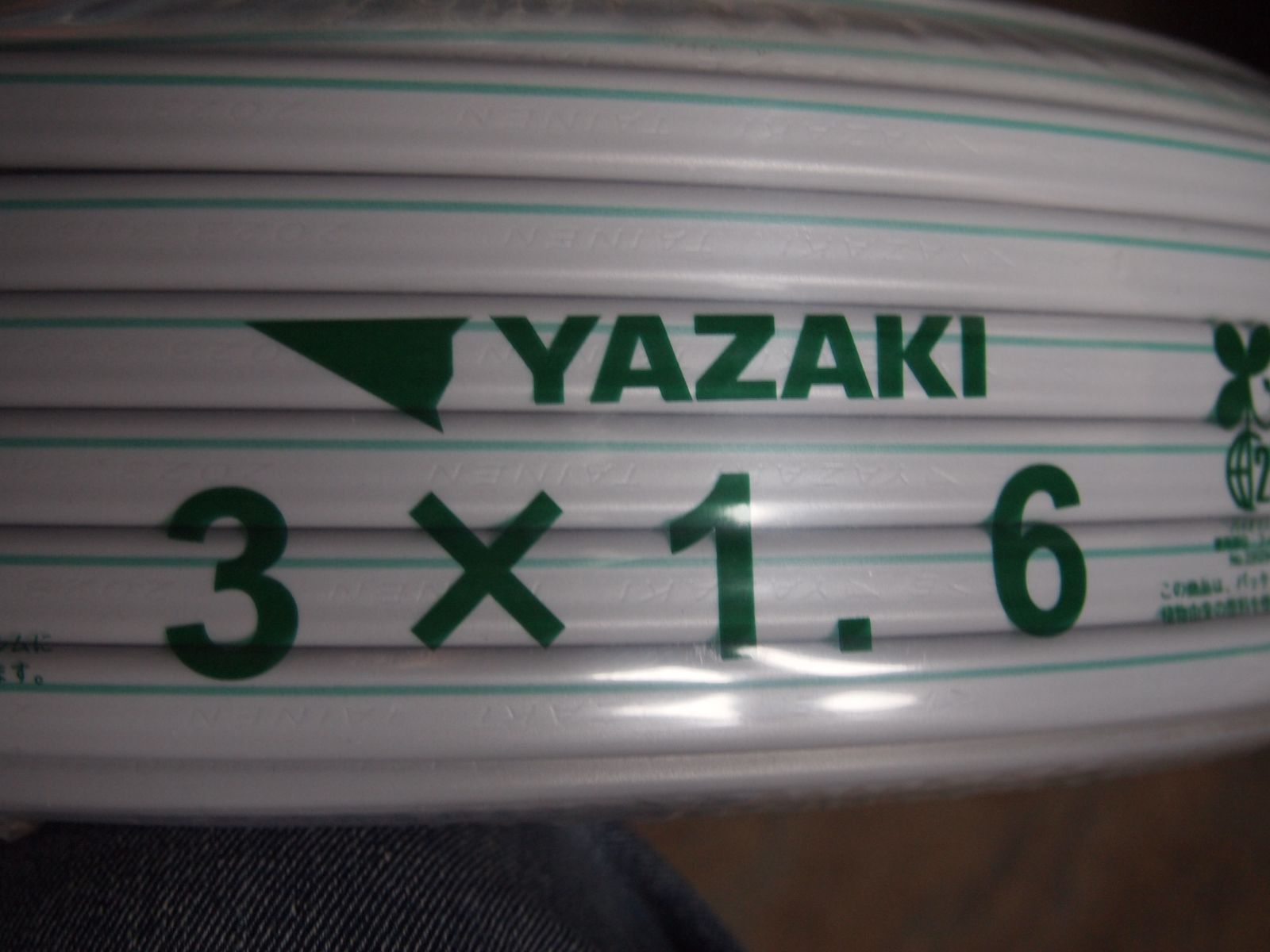 YAZAKI