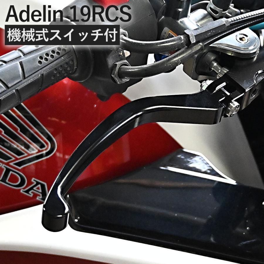 超歓迎定番全国送料無料 新品 GSX1300R ラジアルマスター用フロント メッシュホースセット Adelin ブレンボRCS ハヤブサHAYABUSA隼 マスターシリンダー