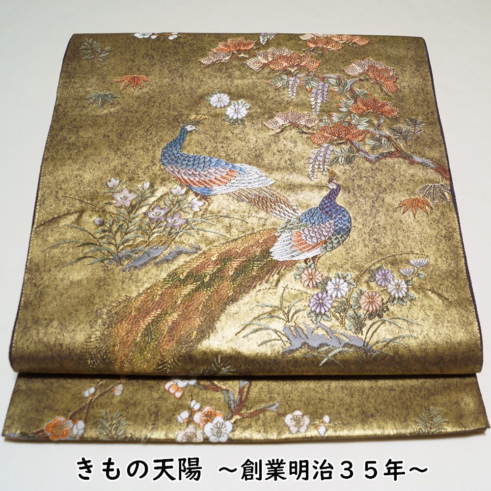 袋帯 孔雀絵文 本金箔 金泥箔 状態良好 【 中古 袋帯 リサイクル 袋帯 フォーマル 袋帯 礼装用 リサイクル着物 帯 正絹 袋帯 金糸 リサイクル  リサイクル 着物 きもの天陽】 - メルカリ