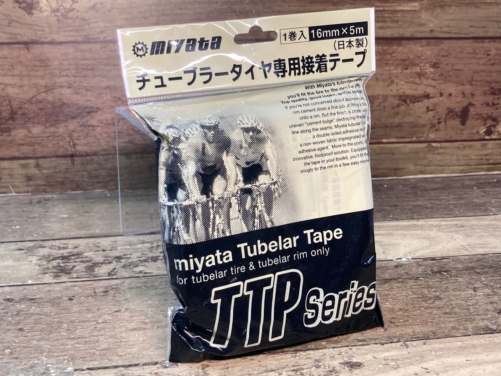 IJ434 ミヤタ MIYATA TTP Series チューブラー 接着テープ 16mmx5m 未開封 - メルカリ