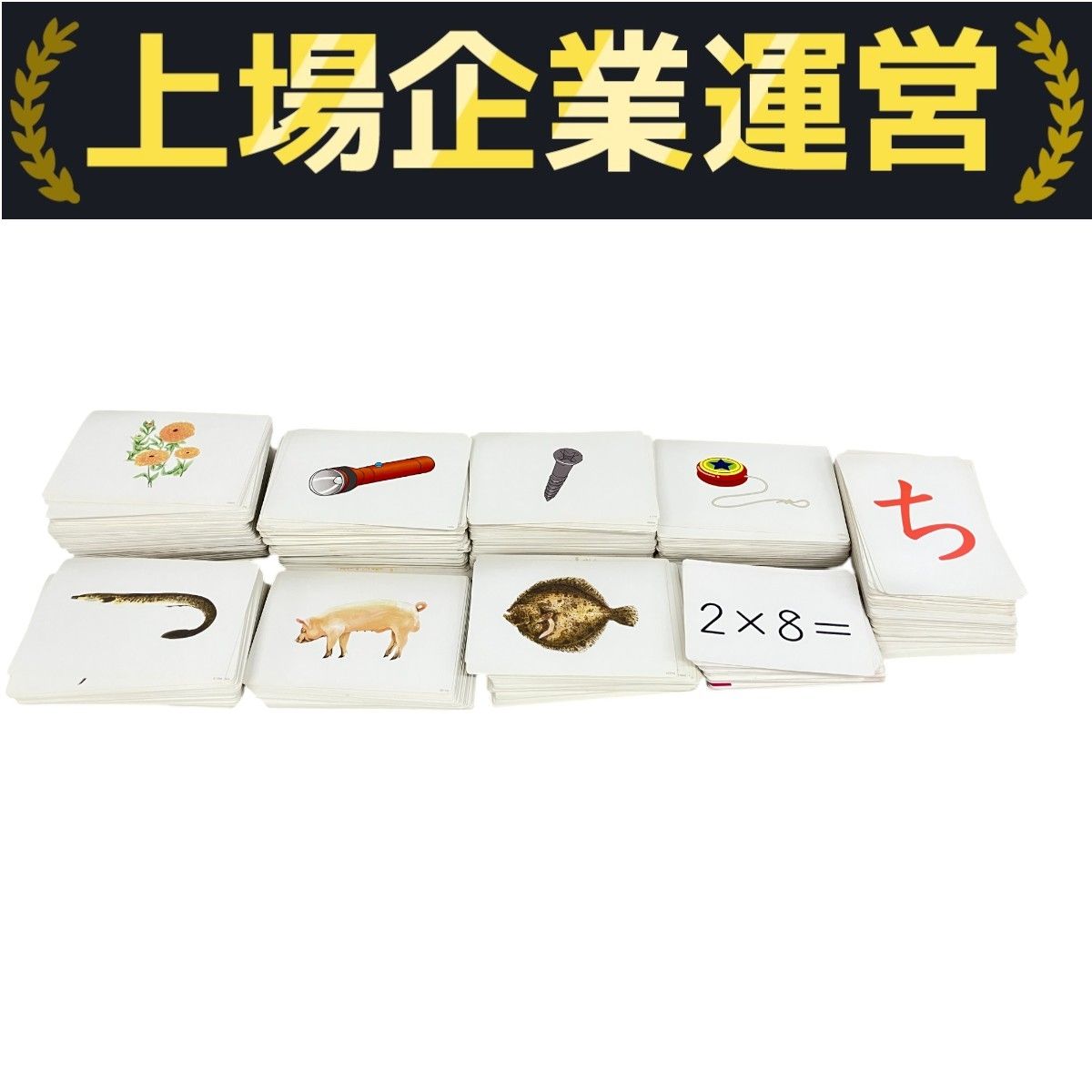 出品は5/31まで　七田式　能力開発CD　ねこ　9月～3月 2025年最新】七田式 能力開発cd ねこの人気アイテム - メルカリ
