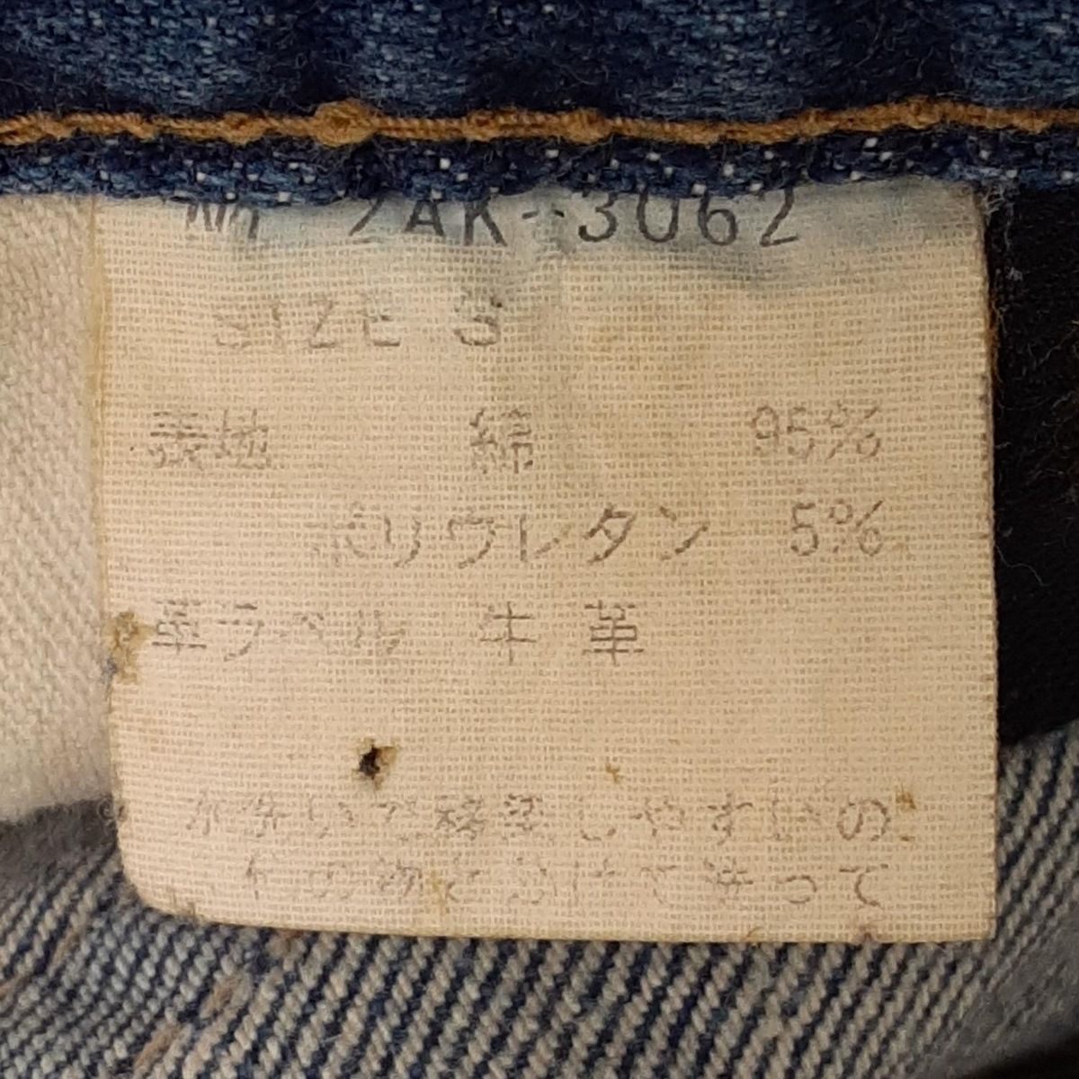 HYSTERIC GLAMOUR(ヒステリックグラマー) ミニスカート サイズS
