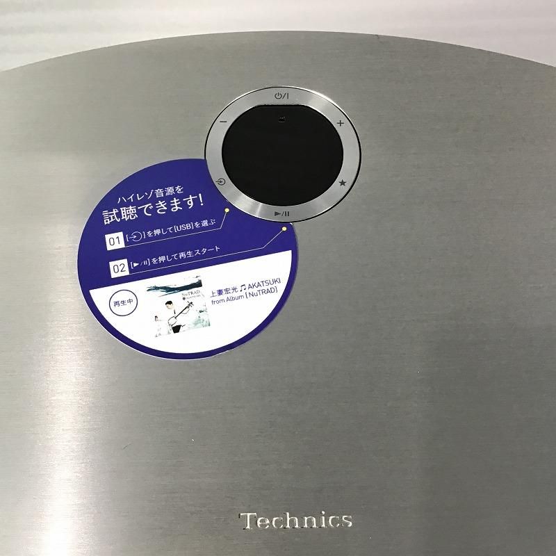 Technics