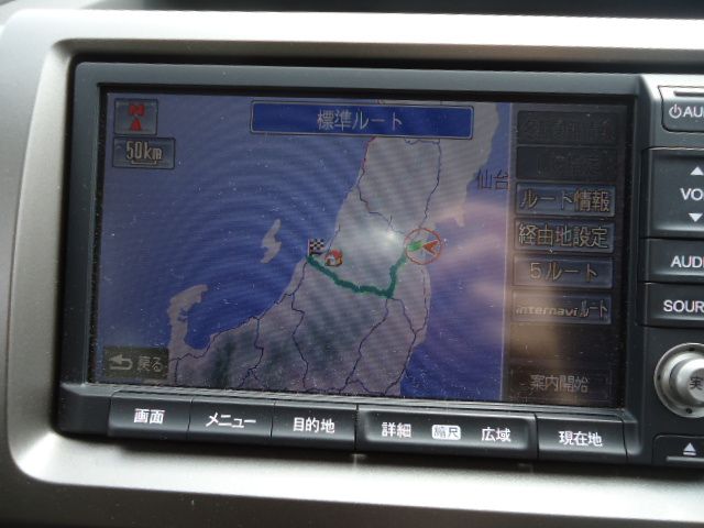 Gインターナビ HDDインターナビゲーション