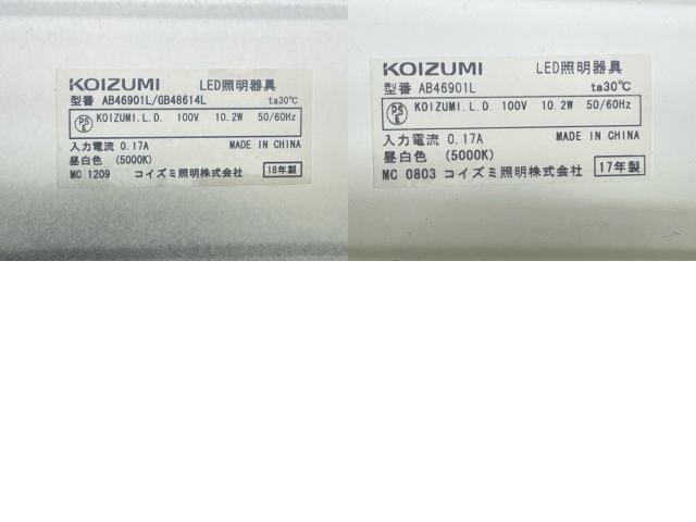 LED照明器具