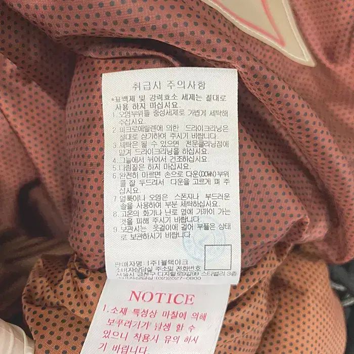 ブラックヤク ダウン